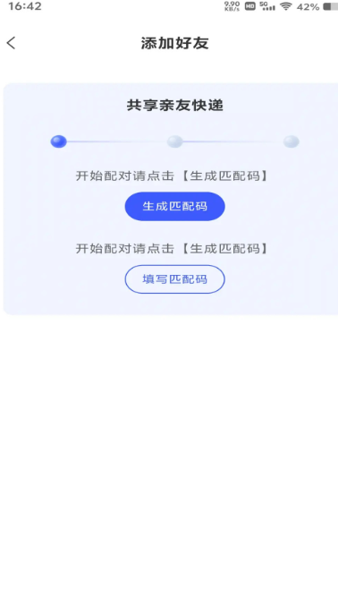 
快递寄收速查