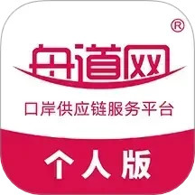 舟道网个人版