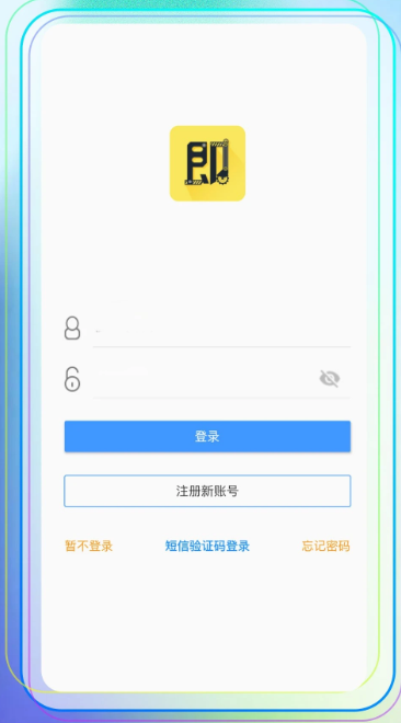 
即时租赁平台