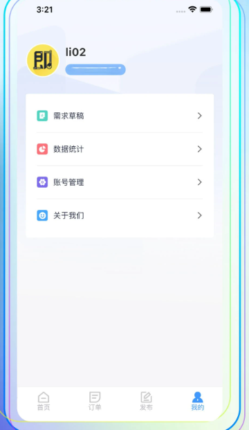 
即时租赁平台