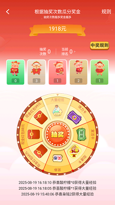 
赚钱的养猪场