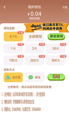 
赚钱的养猪场
