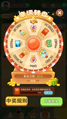 
赚钱的养猪场