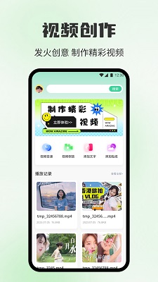 
海狗视频 官方正版