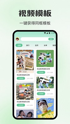 
海狗视频 官方正版