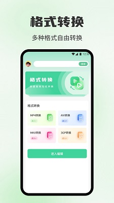 
海狗视频 官方正版