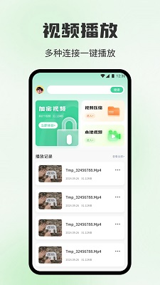 
海狗视频 官方正版