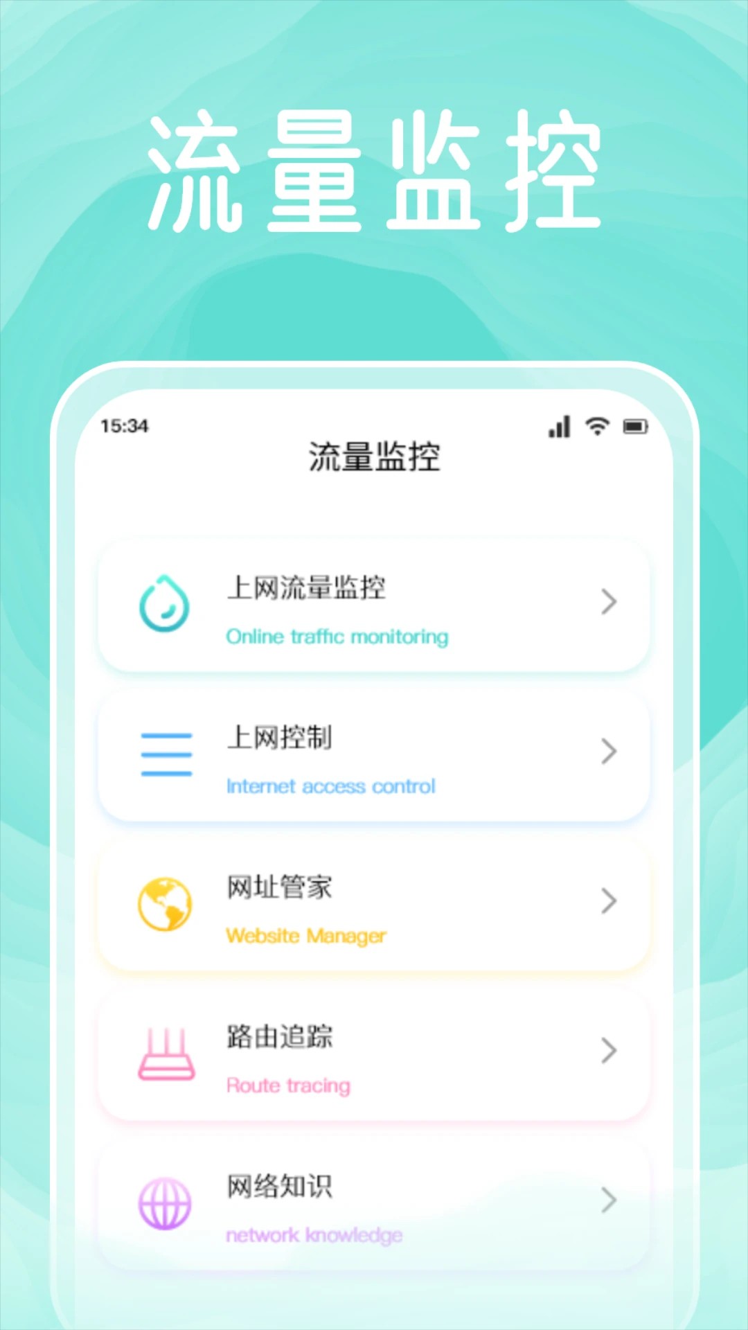 
太极工具箱 app官方下载最新版本