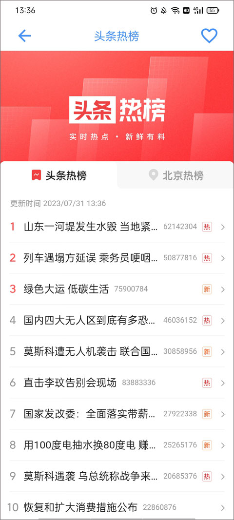 太极工具箱 app官方下载最新版本(图2)