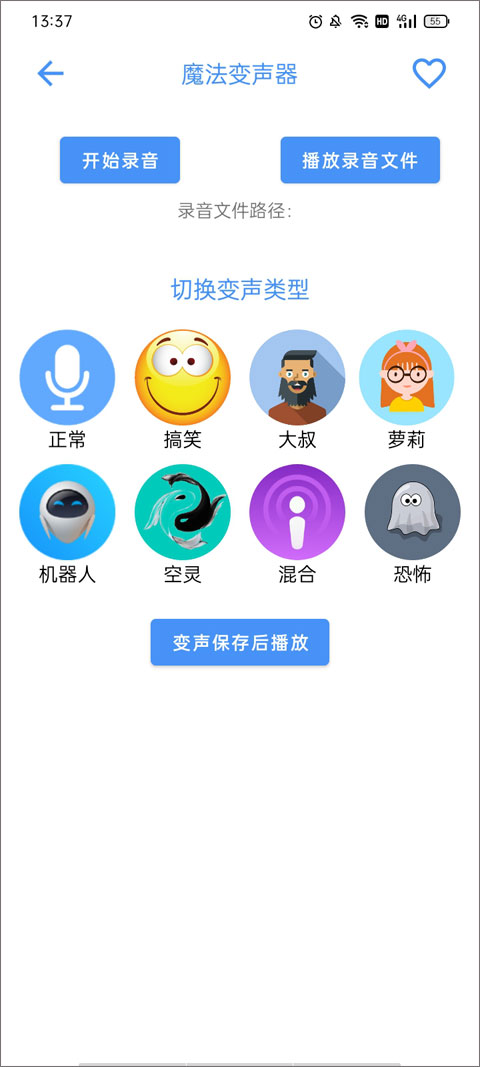 太极工具箱 app官方下载最新版本(图4)