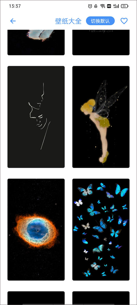 太极工具箱 app官方下载最新版本(图3)