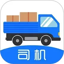 送货养家司机