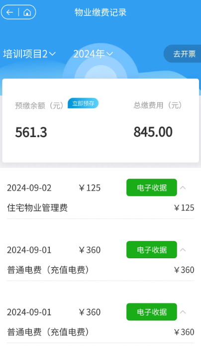 
奥悦家