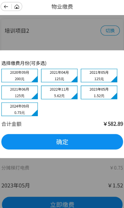 
奥悦家