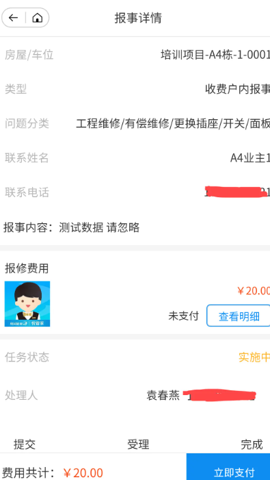 
奥悦家