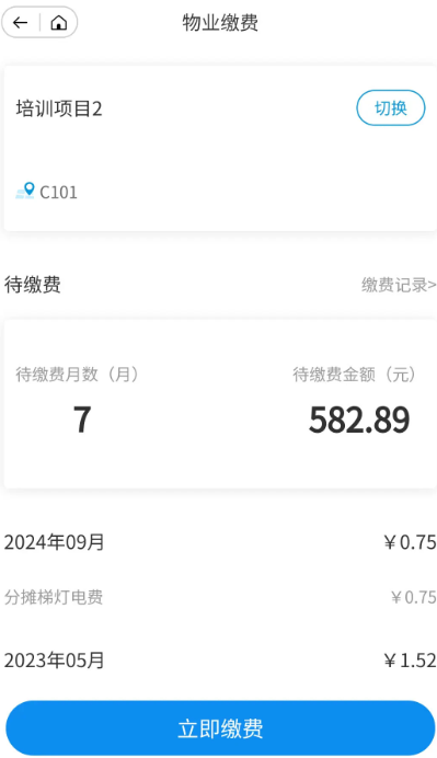 
奥悦家