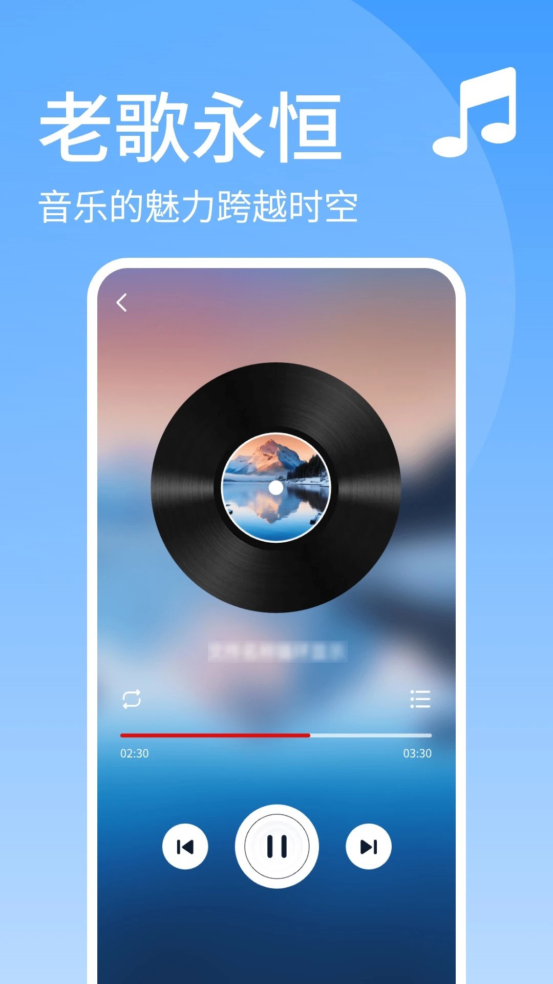 
经典老歌