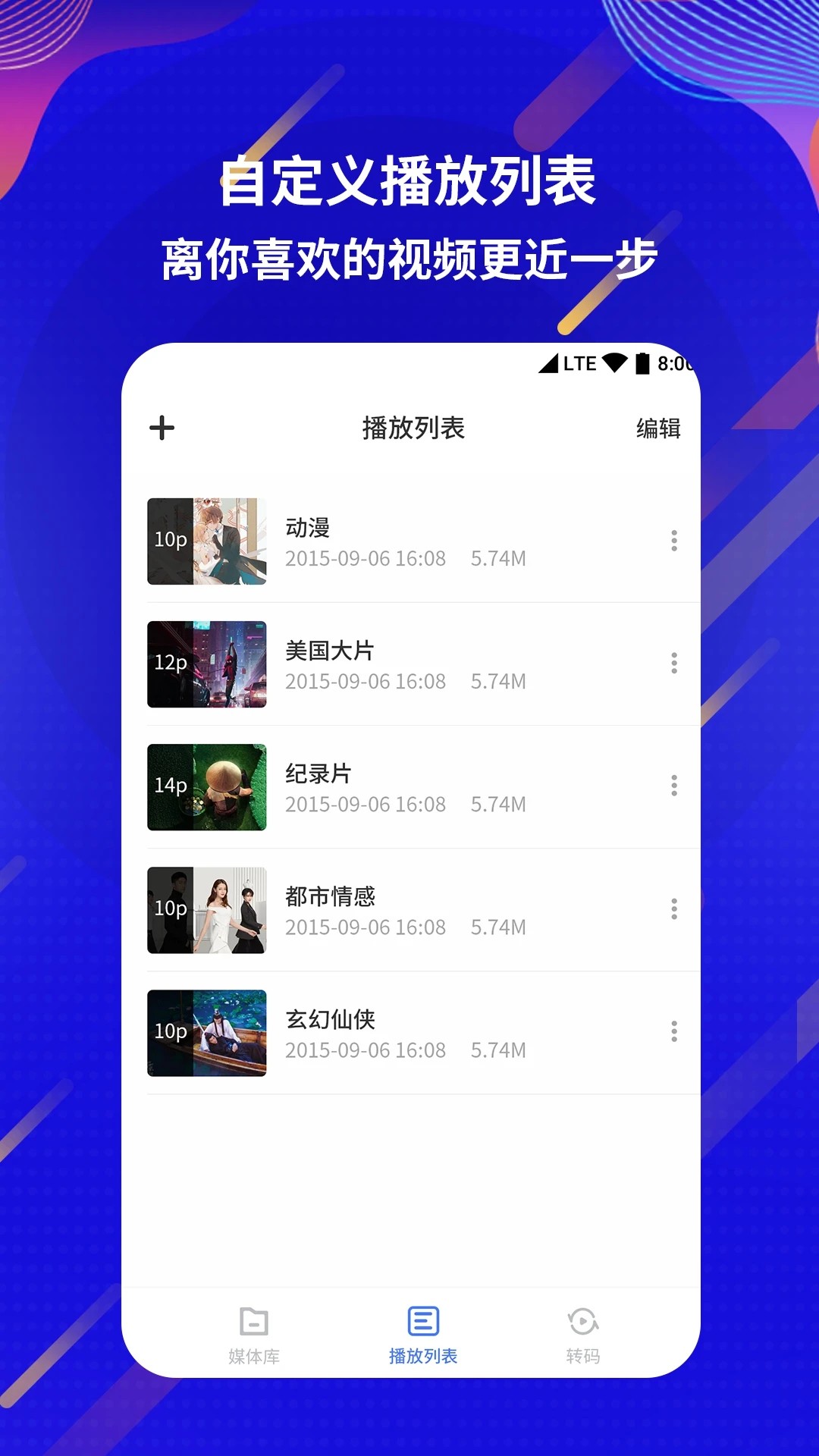 
荐片软件
