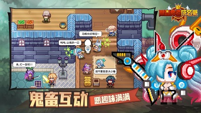 
黑星勇者成名录 官方版