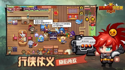 
黑星勇者成名录 官方版