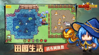 
黑星勇者成名录 官方版