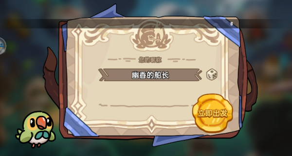 英勇之地手游最新版本下载