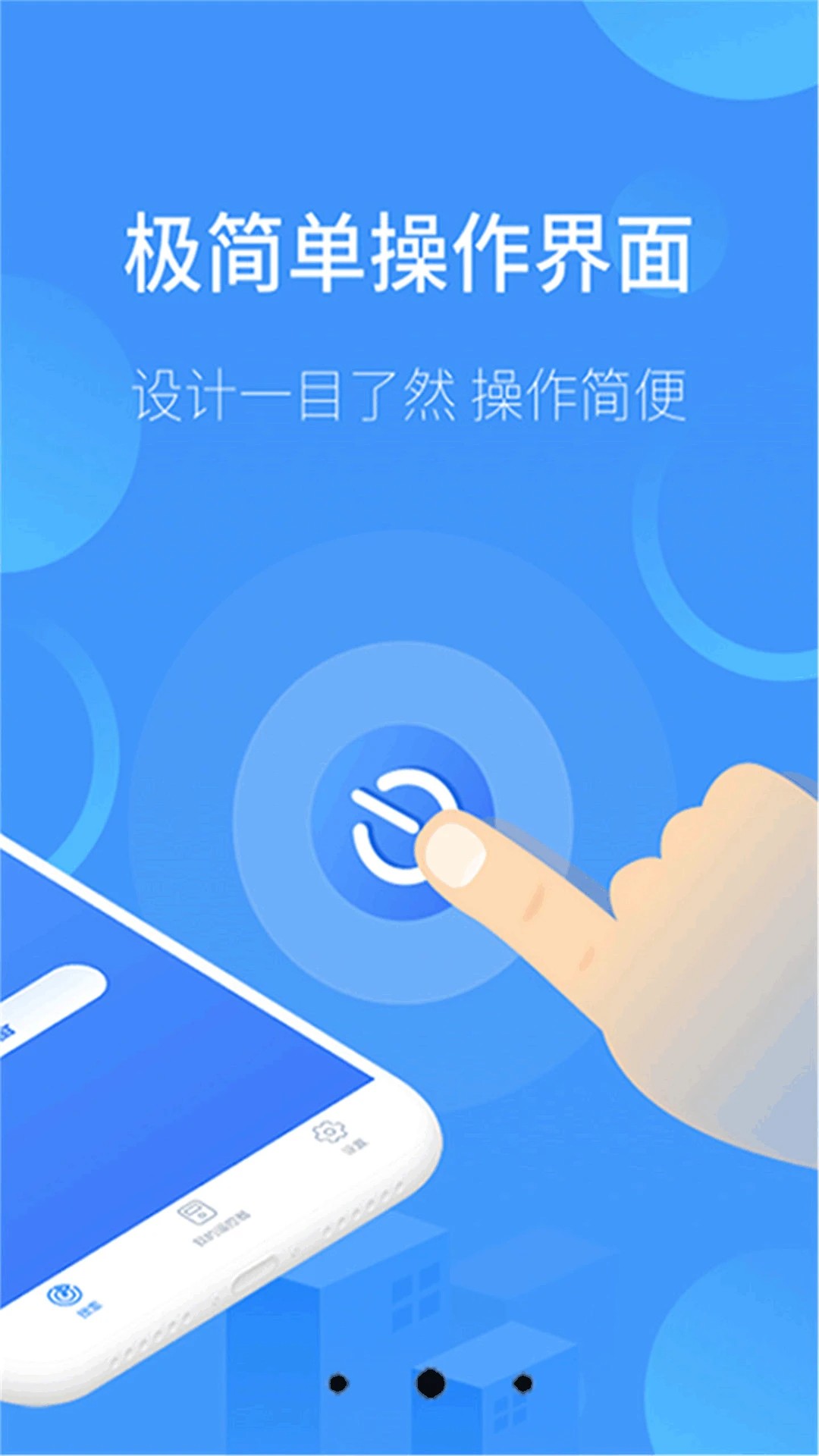 
万能遥控器通用