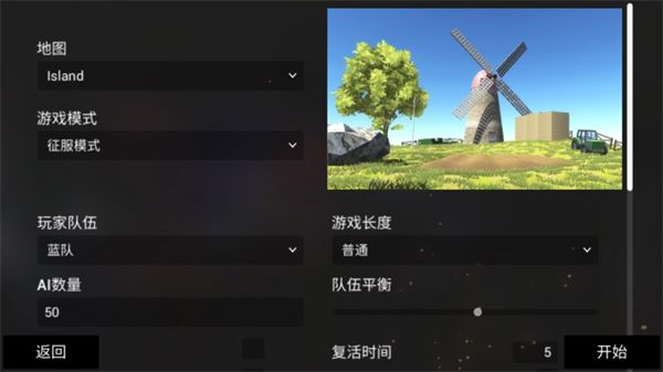 战地模拟器 Steam正版(图4)