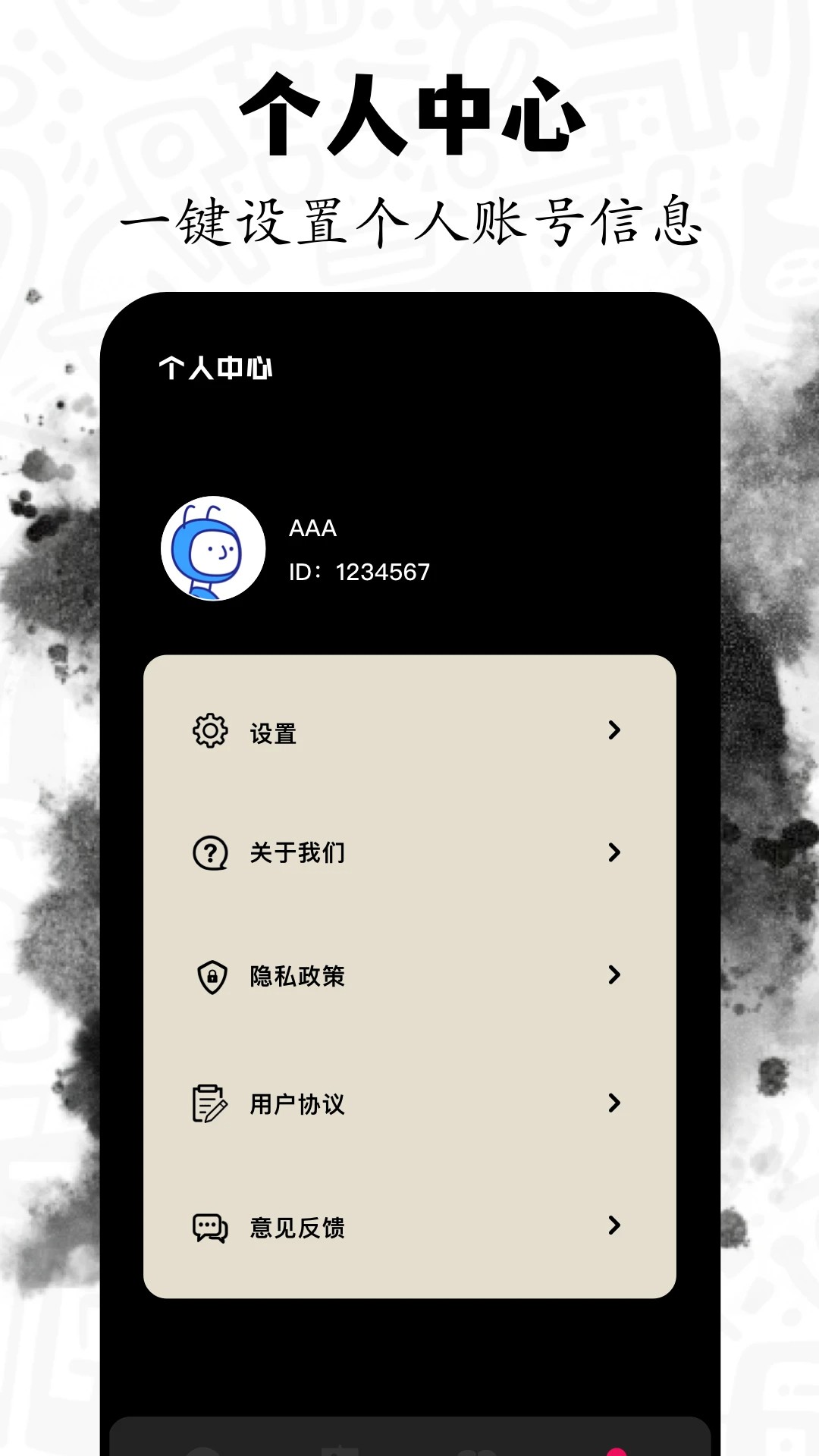 
包子漫 app官网版