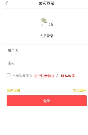 XY工具库最新版