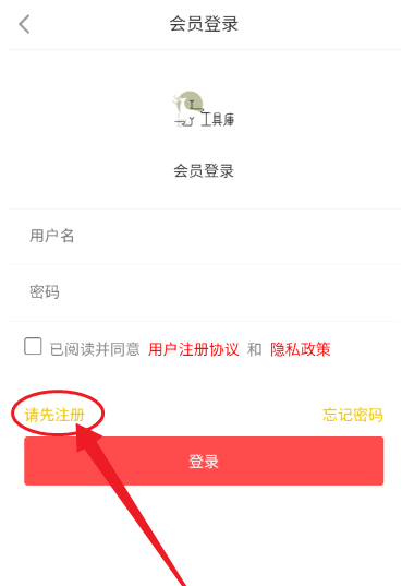 XY工具库最新版