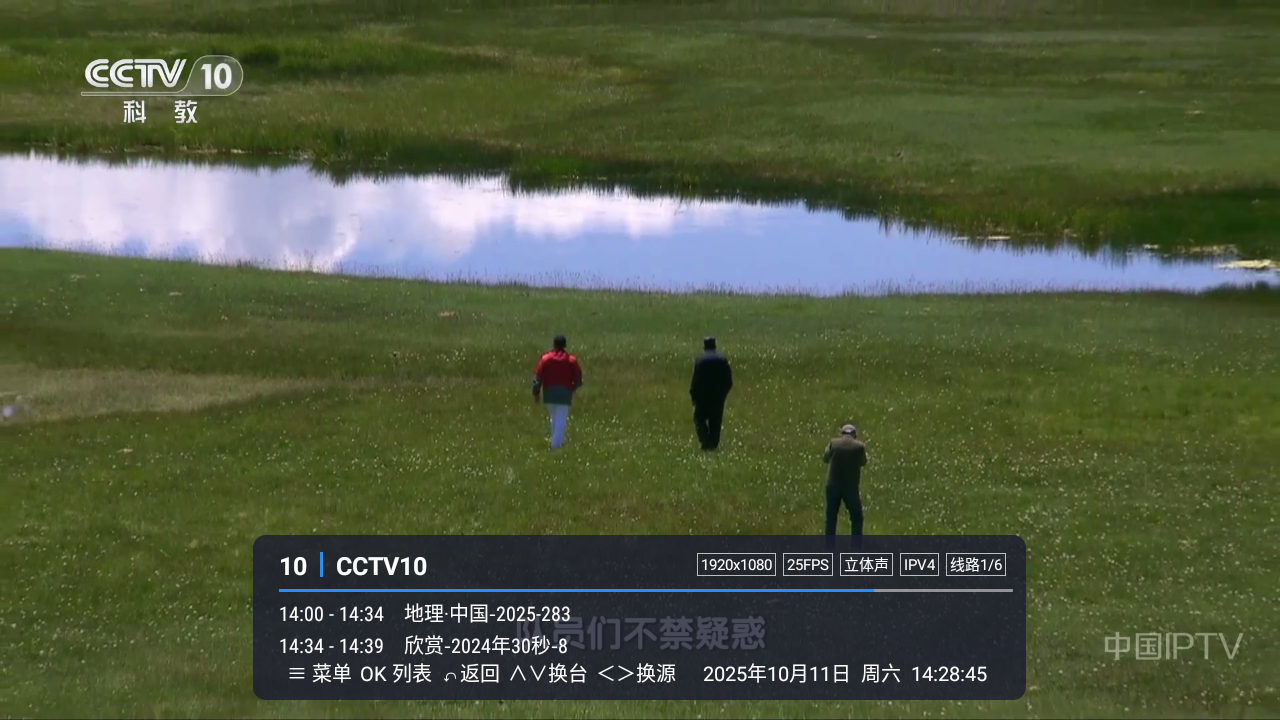 涛涛TV(图7) 涛涛TV