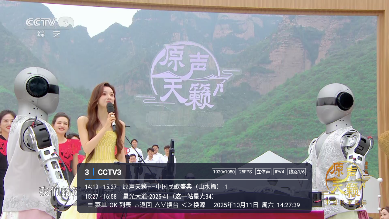 涛涛TV(图4) 涛涛TV