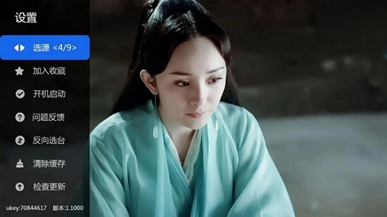 大米直播电视版