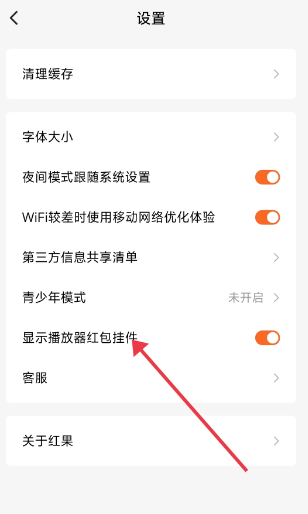 红果免费短剧 官网入口(图3)