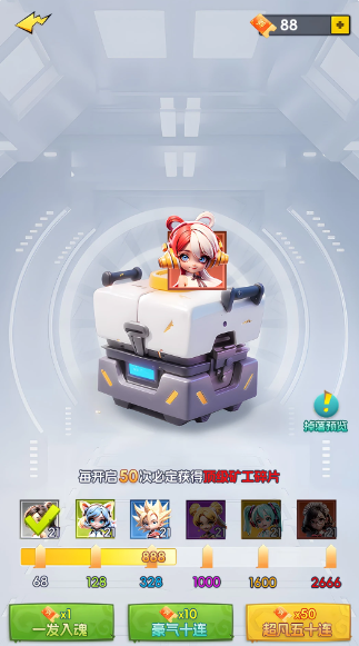 矿工小能手(图2)