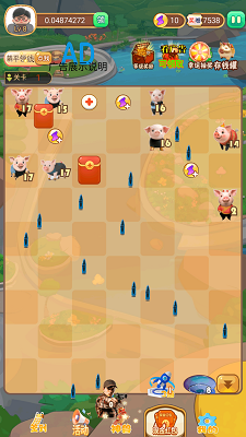 赚钱的养猪场(图1)