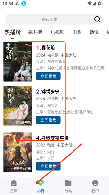 海狗视频 官方正版(图2)