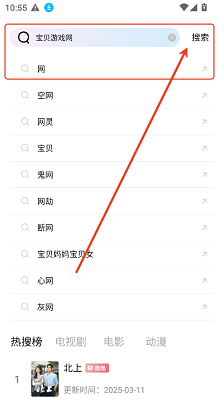 海狗视频 官方正版(图3)