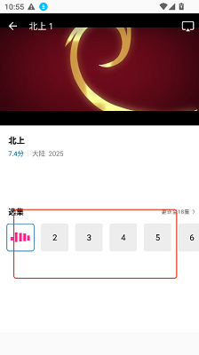 海狗视频 官方正版(图4)