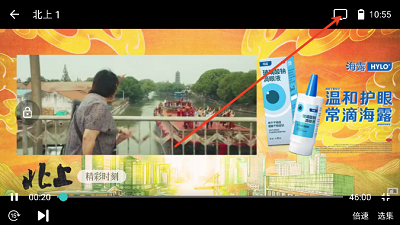 海狗视频 官方正版(图5)