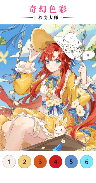 秘密填色书(图2)