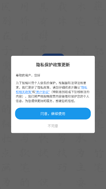 少儿硬笔书法练字(图2)
