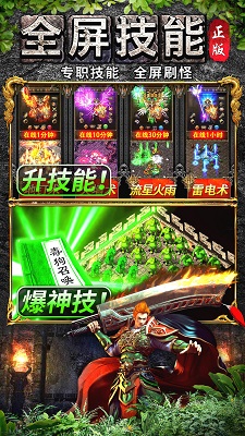 龙之觉醒手游(图1)