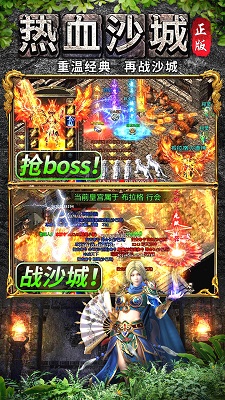 龙之觉醒手游(图2)