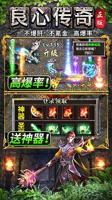 龙之觉醒手游(图3)