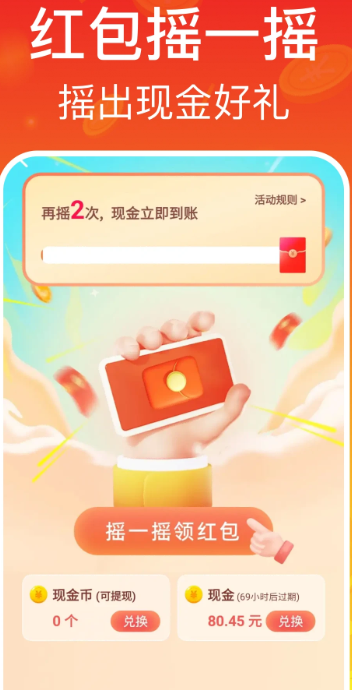 充电赚钱赚(图1)