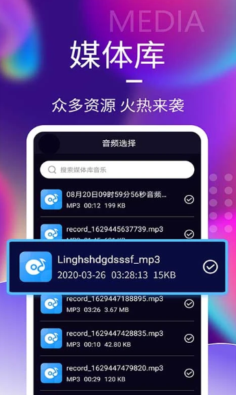 音频剪辑神器(图2)