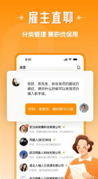 超给力兼职(图3)
