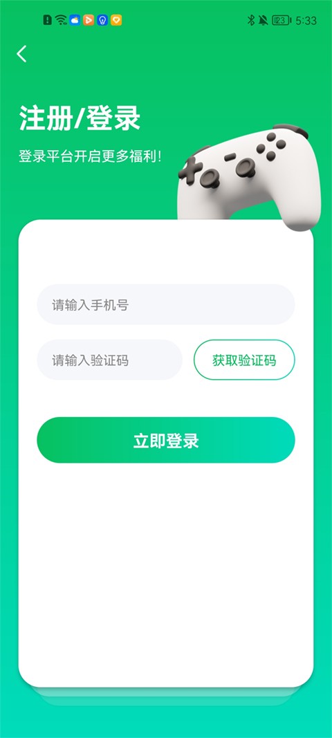 
456游戏大厅